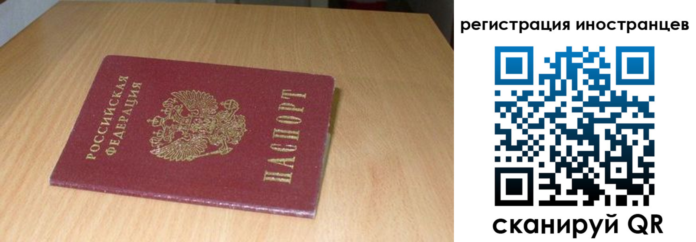 регистрация для школы в Апрелевке