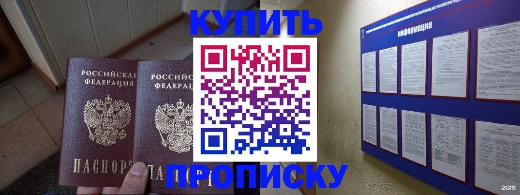 регистрация для школы в Апрелевке